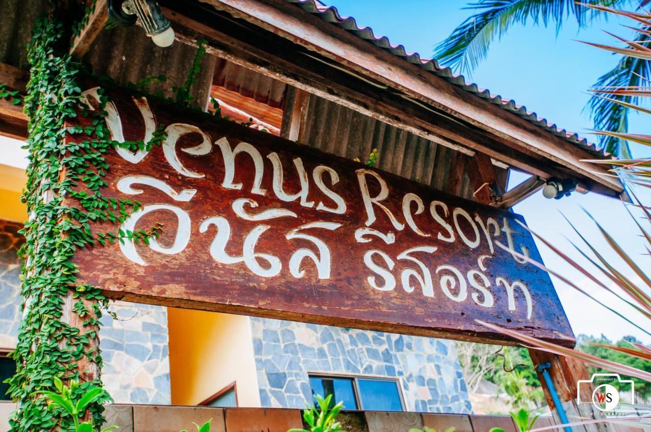 Venus Resort Haad Rin Eksteriør billede